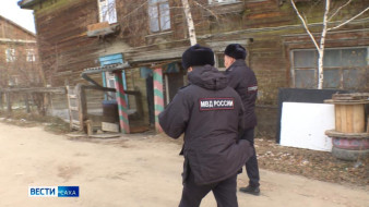 Якутские полицейские участвуют в региональном этапе Всероссийского конкурса "Народный участковый"