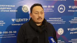 Более 26 тысяч видов работ с участниками СВО и их родными провели психологи Якутии за 2025 год