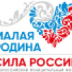 Региональные дни форума "Малая родина – сила России" пройдут в Якутии