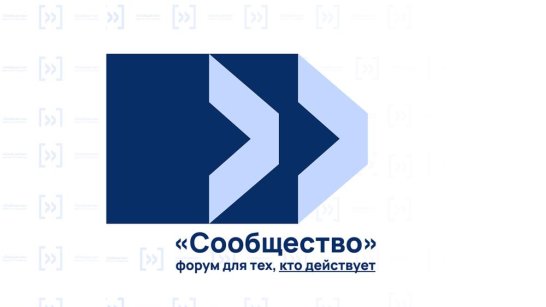 В Якутске пройдет форум Общественной палаты РФ "Сообщество"