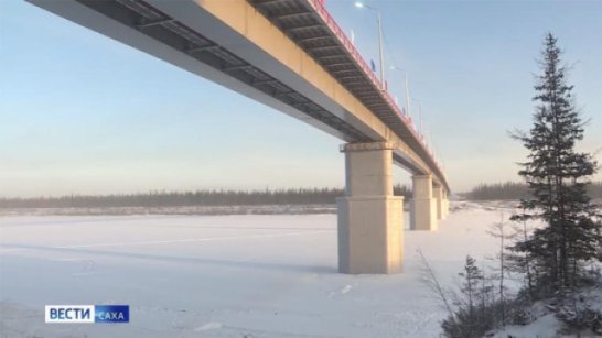Инфраструктура для жизни. В Якутии в рамках президентского нацпроекта продолжается обновление мостов 