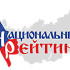 Айсен Николаев в лидерах национального рейтинга глав субъектов Российской Федерации