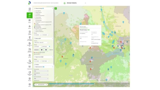 В Якутии используют систему мониторинга лесных пожаров для оценки ситуации
