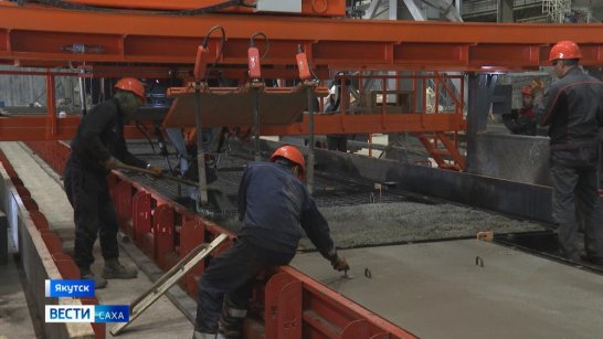 В Якутске модернизированный ДСК выпускает до 60 кубометров стеновых панелей и плит за смену