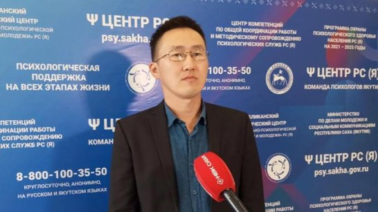 Психологи Якутии провели более 250 видов работ для участников СВО и их родных за неделю
