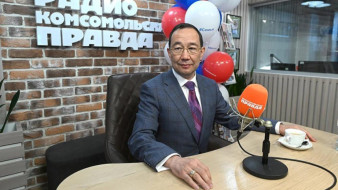 ВЭФ-2025: Айсен Николаев рассказал о проектах Якутии в радио-подкасте "Комсомольской правды"