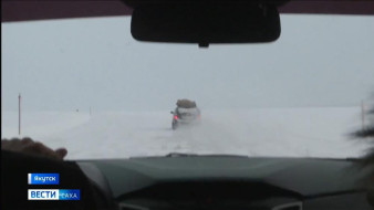 В начале декабря в Якутии начнут работать главные ледовые переправы