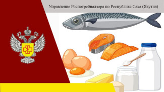 Роспотребнадзор Якутии напоминает о важности поддержания адекватного уровня витамина Д