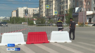 В Якутске временно ограничат движение транспорта в период проведения семейного фестиваля