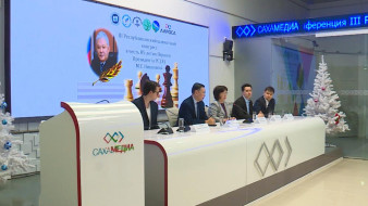 Өрөспүүбүлүкэтээҕи саахымат конгреһа ураты халыыбынан тэрилиннэ
