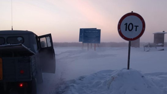 В Олекминском районе дорожники открыли автозимники на региональной дороги "Умнас" 