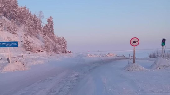 На ледовой переправе "Кангалассы – Соттинцы" повышена грузоподъемность