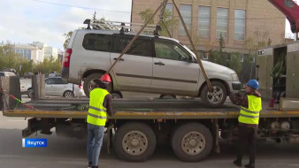 Более 30 автомобилей за неделю эвакуированы на штраф стоянки Якутска