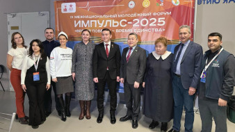 В Якутске проходит межнациональный молодежный форум "ИМПУЛЬС-2025"