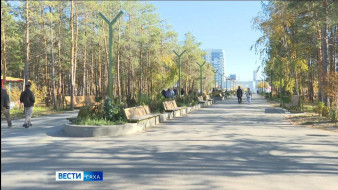 20 сентября. День в истории - даты, события