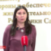 В Якутии стартует гуманитарная акция для жителей Курска