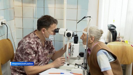 В Мирном ведут прием врачи якутской офтальмологической больницы 
