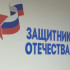 В Якутии ветеран СВО открыл пилораму благодаря социальному контракту
