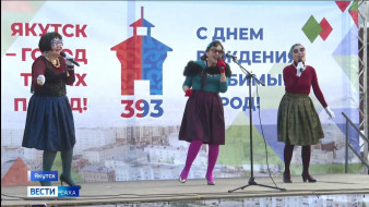 В Старом городе проходит программа мастеров самодеятельного народного творчества в честь Дня города Якутска