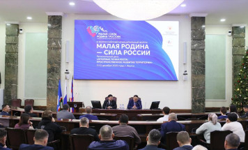 "Малая родина — сила России". В Якутске стартовали региональные дни III Всероссийского муниципального форума