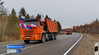 Развитие дорожной сети Якутии обсудили на международном транспортно-логистическом форуме