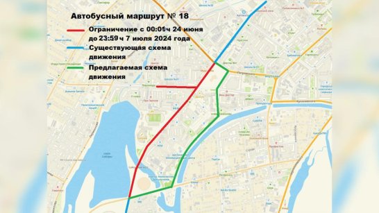 В Якутске временно ограничат движение транспорта по ул. Ойунского 24 июня