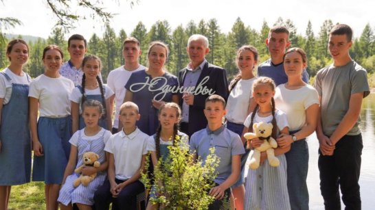 Многодетной матери из Нерюнгринского района Татьяне Юдинцевой присвоено звание "Мать-героиня"