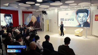 В Якутии подвели итоги третьего Николаевского форума — "Идеи, создающие будущее"