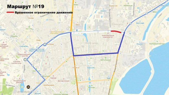 12 июля в Якутске временно ограничат движение транспорта на нескольких улицах