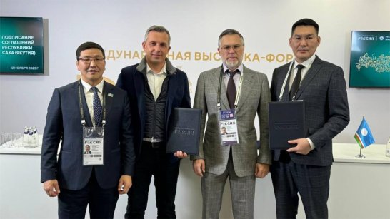 Якутия и АО "Мой спорт" подписали соглашение о развитии спортивной цифровой системы