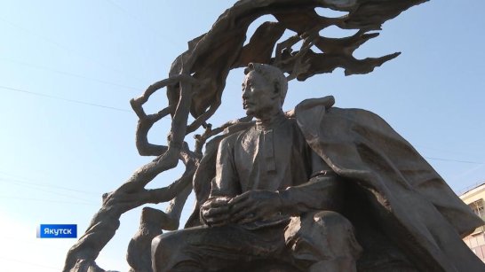 В Якутии проведут конкурс к 125-летию якутской письменной литературы