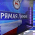 Более 200 вопросов поступило на "Прямую линию" с Айсеном Николаевым за два дня