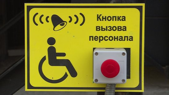 Адаптированные дороги для людей с ограниченными возможностями здоровья появятся на улицах Якутска после ремонта