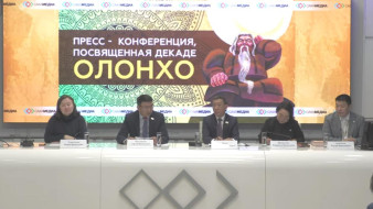 В Якутии с 25 ноября стартует Декада Олонхо
