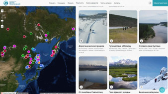 Интерактивная карта путешествий появилась на сайте конкурса "Дальний Восток – Земля приключений"