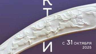 В Якутске откроется выставка "Образ Арктики" к 80-летию народного художника Георгия Родионова