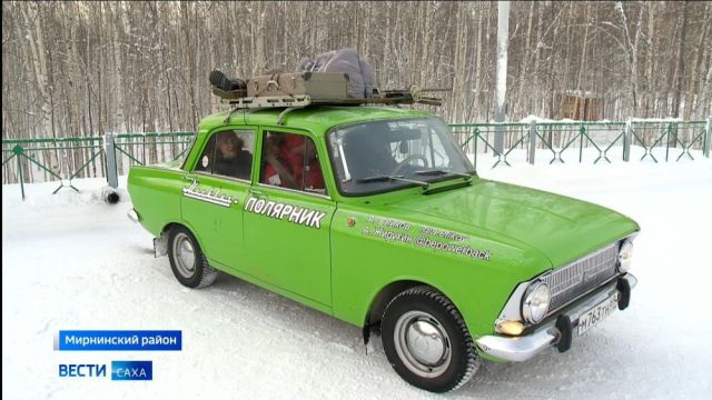 Выпуск "Вести Саха" 18.01.2024 (14:30)
