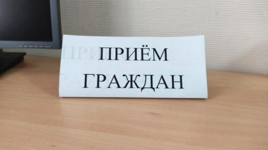 Министерство инноваций региона приглашает жителей Якутии на личный приём