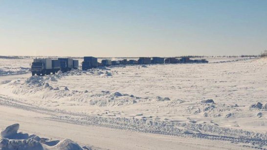 На автомобильной дороге "Арктика" открыто движение для всех видов транспорта