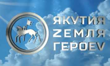 В Якутии представлен уникальный образовательный модуль "Управление в государственном секторе"