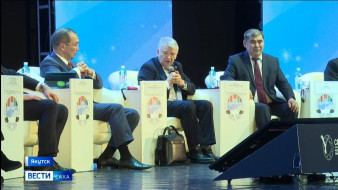 Новые форматы международного взаимодействия. В Якутске стартовал VI Северный форум