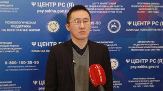 За неделю психологи Якутии провели более 200 психологических работ с участниками СВО и их близкими