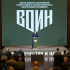 Центр "ВОИН" подвел итоги работы за три года