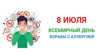 Неделя профилактики аллергических заболеваний стартовала в Якутии
