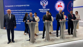 ПМЭФ-2025: Якутия подписала 21 соглашение на сумму почти 60 миллиардов рублей
