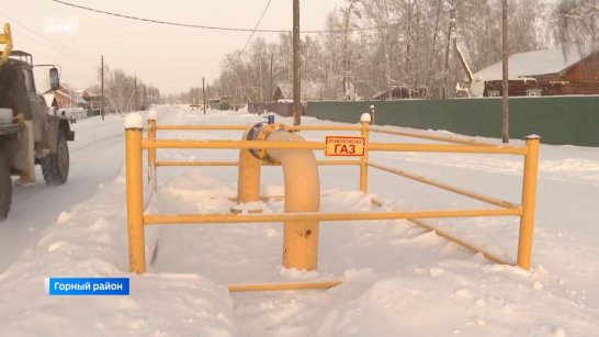 В Якутии расширили перечень получателей материальной помощи на газификацию дома