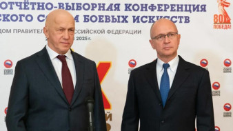 Юрий Трутнев переизбран сопредседателем Российского союза боевых искусств