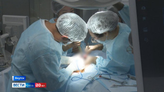В Якутии ведущие специалисты страны провели операцию по удалению молочной железы