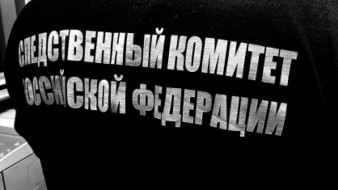 Жительница Чурапчинского района арестована по обвинению в умышленном причинении тяжкого вреда здоровью