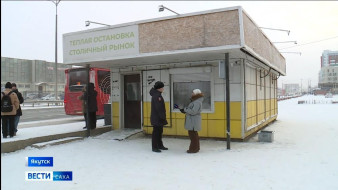 В Якутске вновь участились случаи вандализма в тёплых остановках